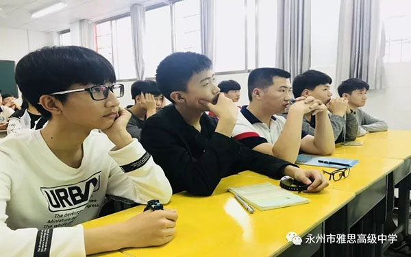 珍愛生命、預(yù)防溺水——永州市雅思高級中學(xué)安全教育專題