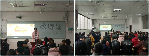 啟智掘能，開啟孩子幸福未來